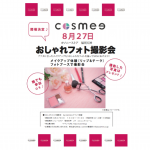 cosmee-01