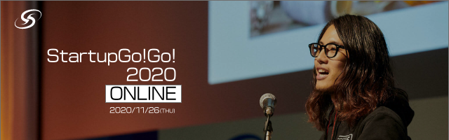 Startup Go!Go!The Pitch 2020