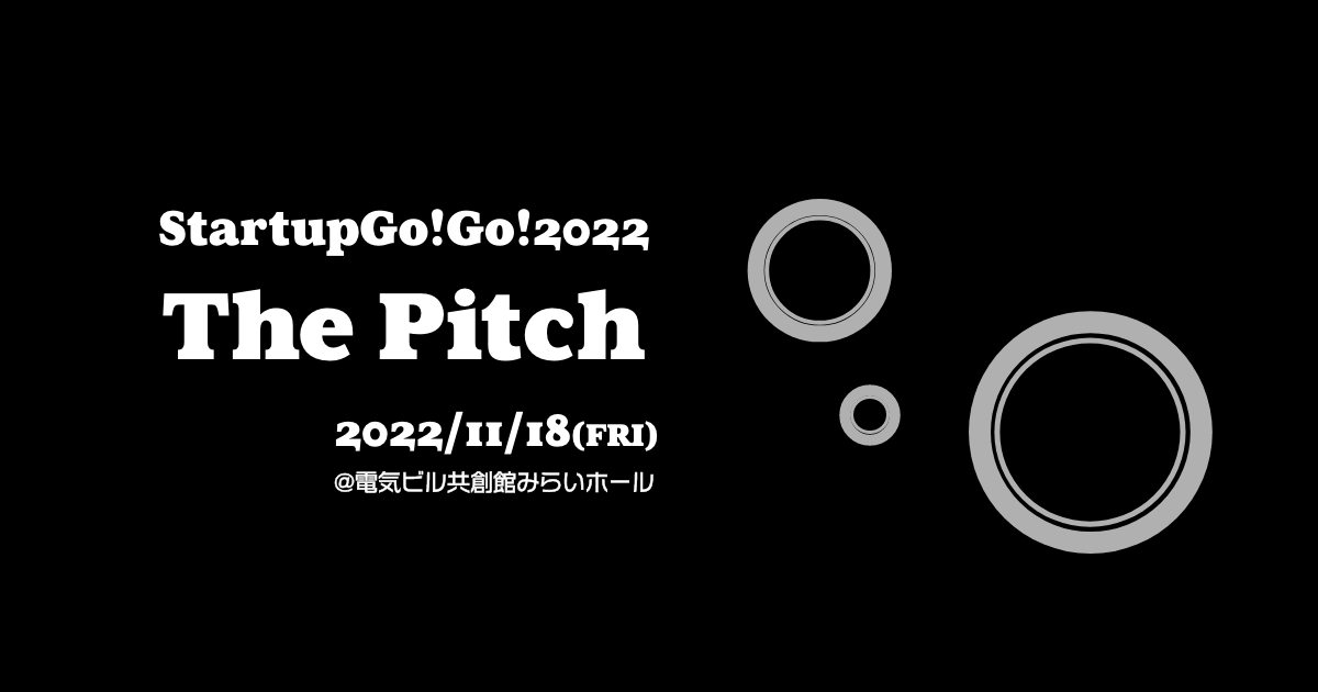 StartupGo!Go! 2022