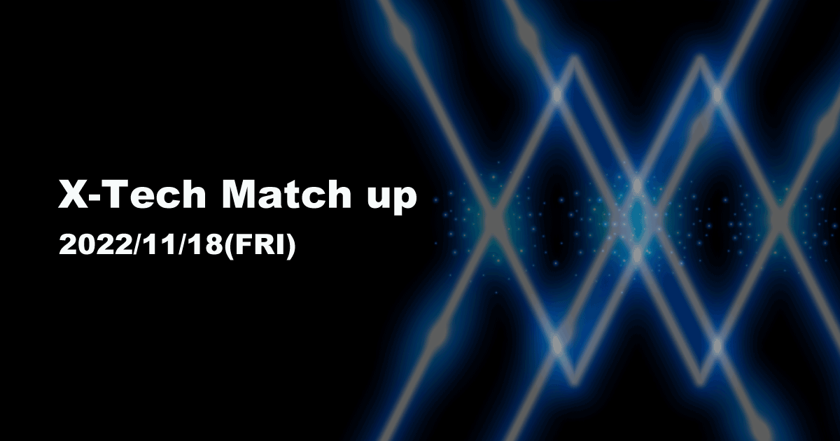 X-Tech Matchup2022