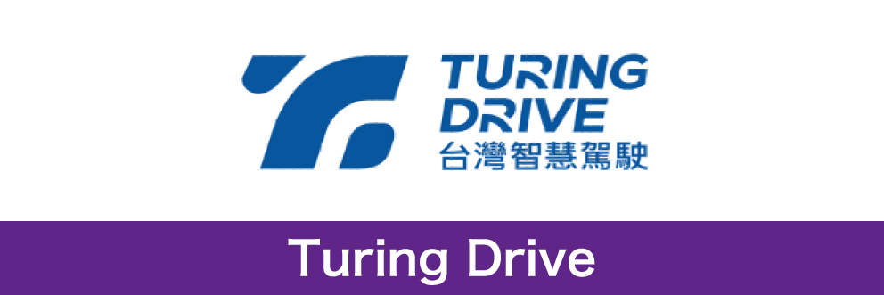 Turing Drive