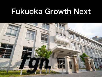 Fukuoka Growth Next