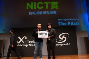 NICT賞　株式会社yuni